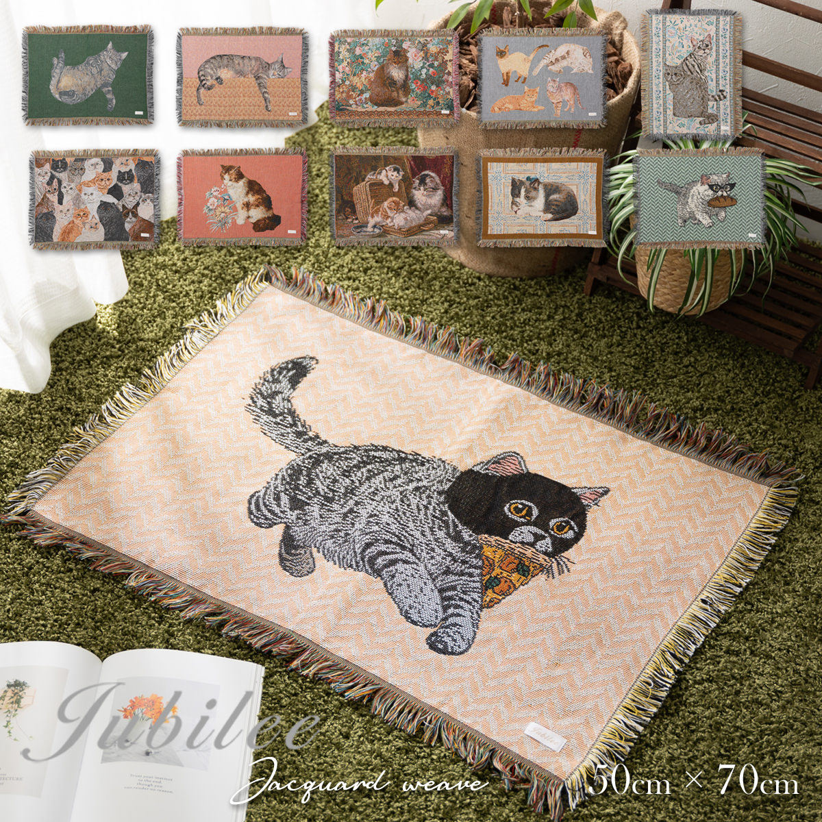 楽天市場】猫デザイン ラグ マット スローケット ジャガード織
