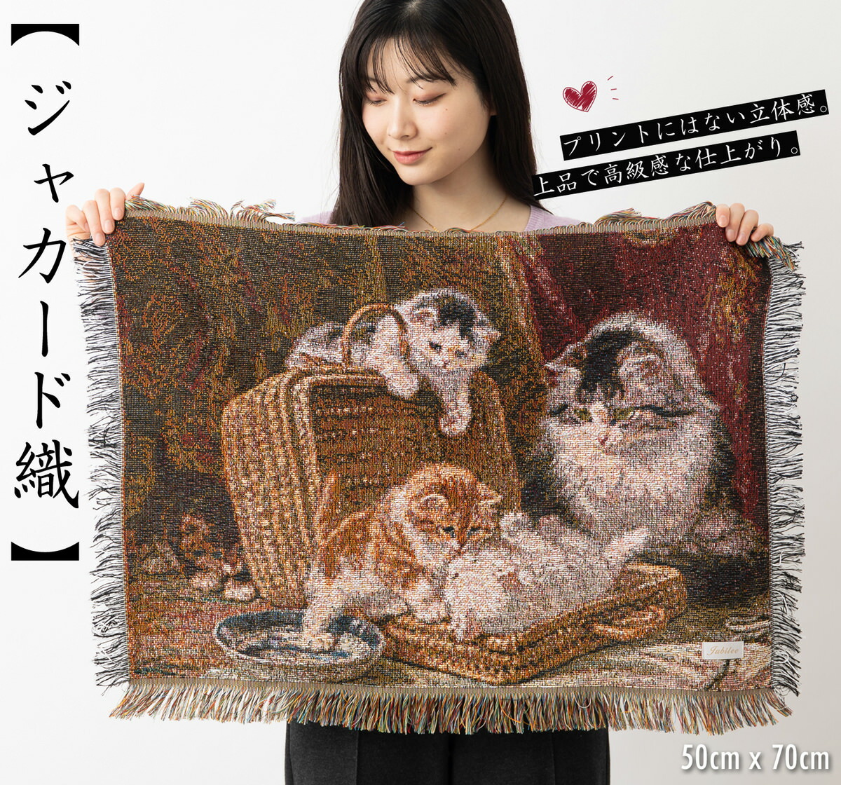 楽天市場】猫デザイン ラグ マット スローケット ジャガード織