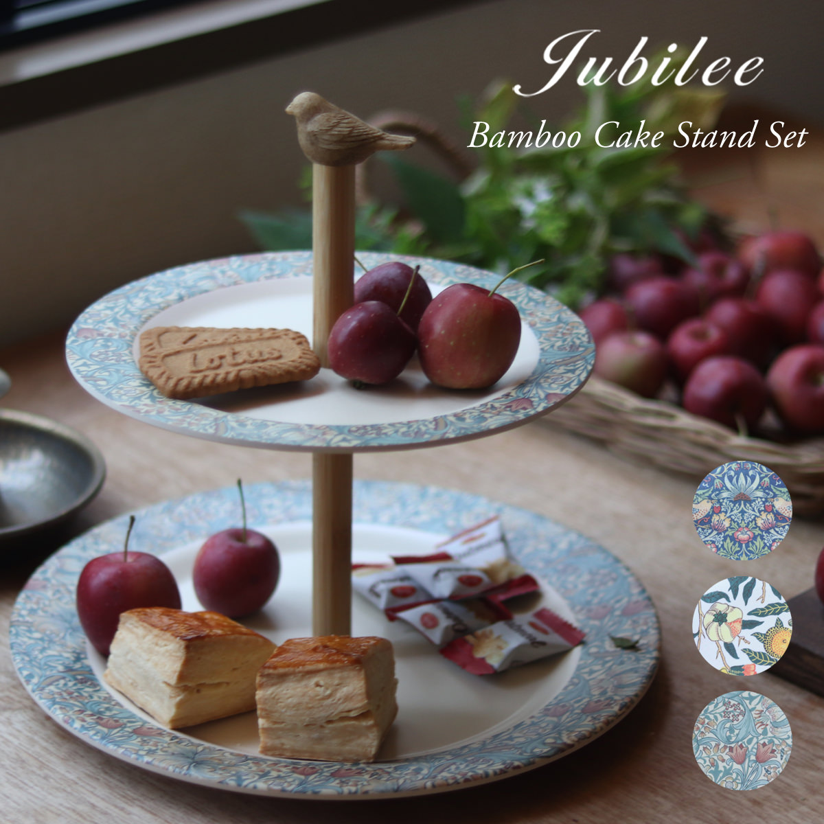 楽天市場】【ケーキスタンド ギフト箱入り】安全エコバンブープレート