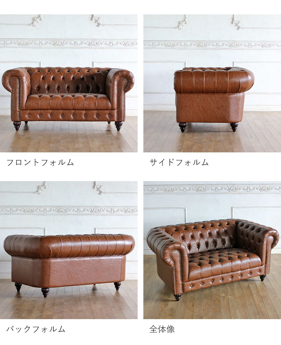楽天市場】チェスターフィールド ソファ clubman 2人掛け 二人掛け