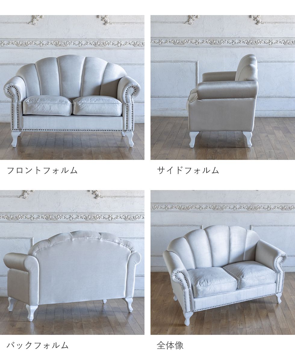 楽天市場】姫系 家具 二人用 ソファ かわいい ロココ 猫脚