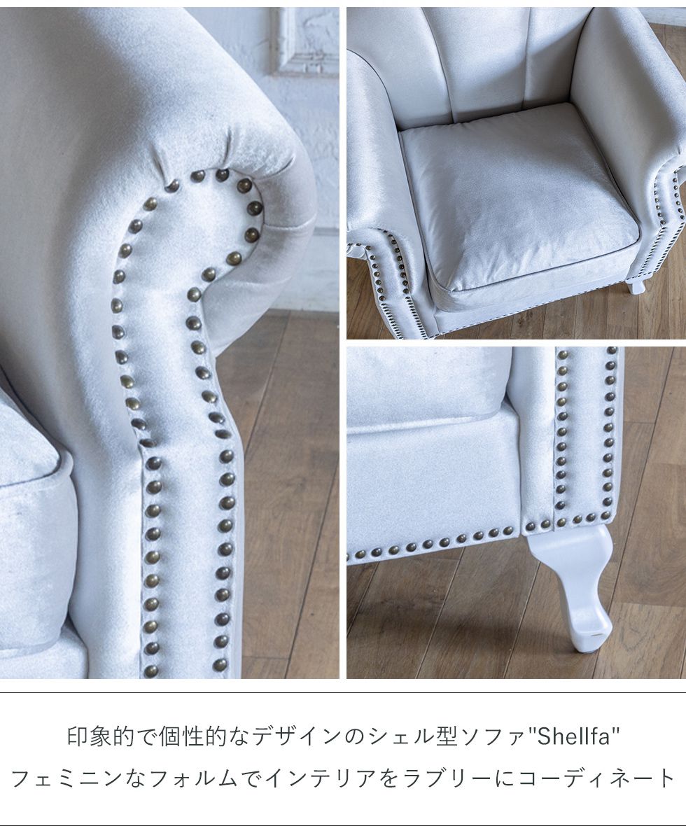 楽天市場】姫系 家具 一人用 ソファ かわいい ロココ 猫脚