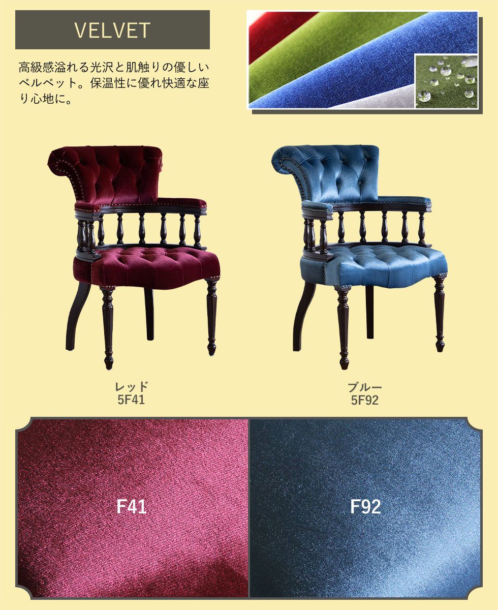 楽天市場】ヴィンセント アームチェア アンティーク 風 家具 イギリス