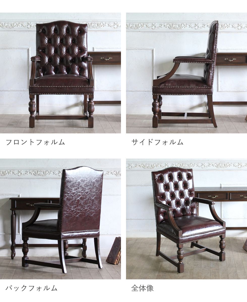 楽天市場】ヴィンセント アームチェア アンティーク 風 家具 イギリス