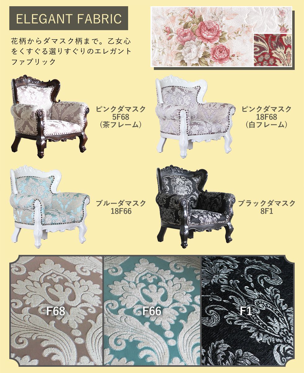 楽天市場】キッズ ペット ドール チェア ソファ 姫系 ロココ