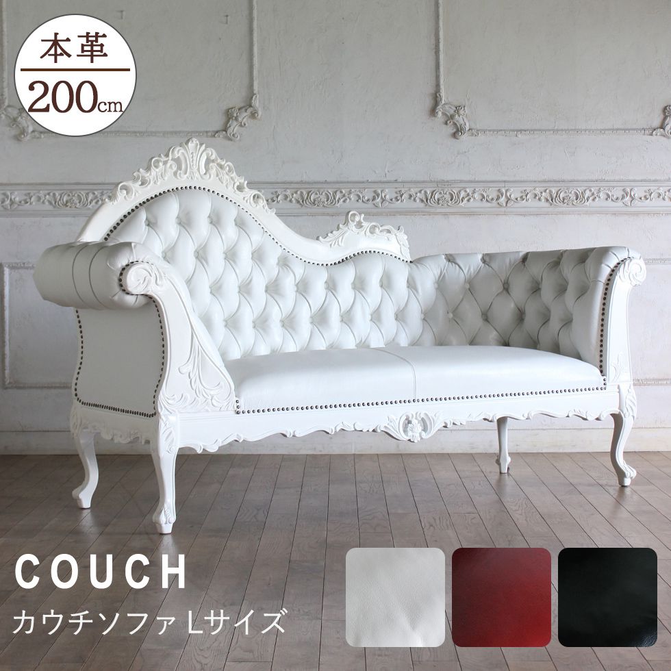 楽天市場】姫系 家具 ゴシック ロココ調 カウチ ソファー 寝椅子