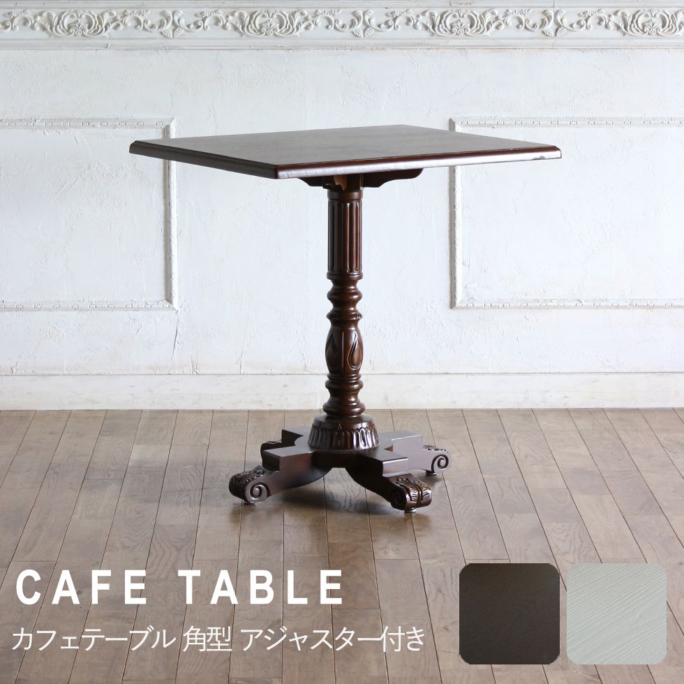 楽天市場】カフェテーブル アンティーク コーヒーテーブル ソファ