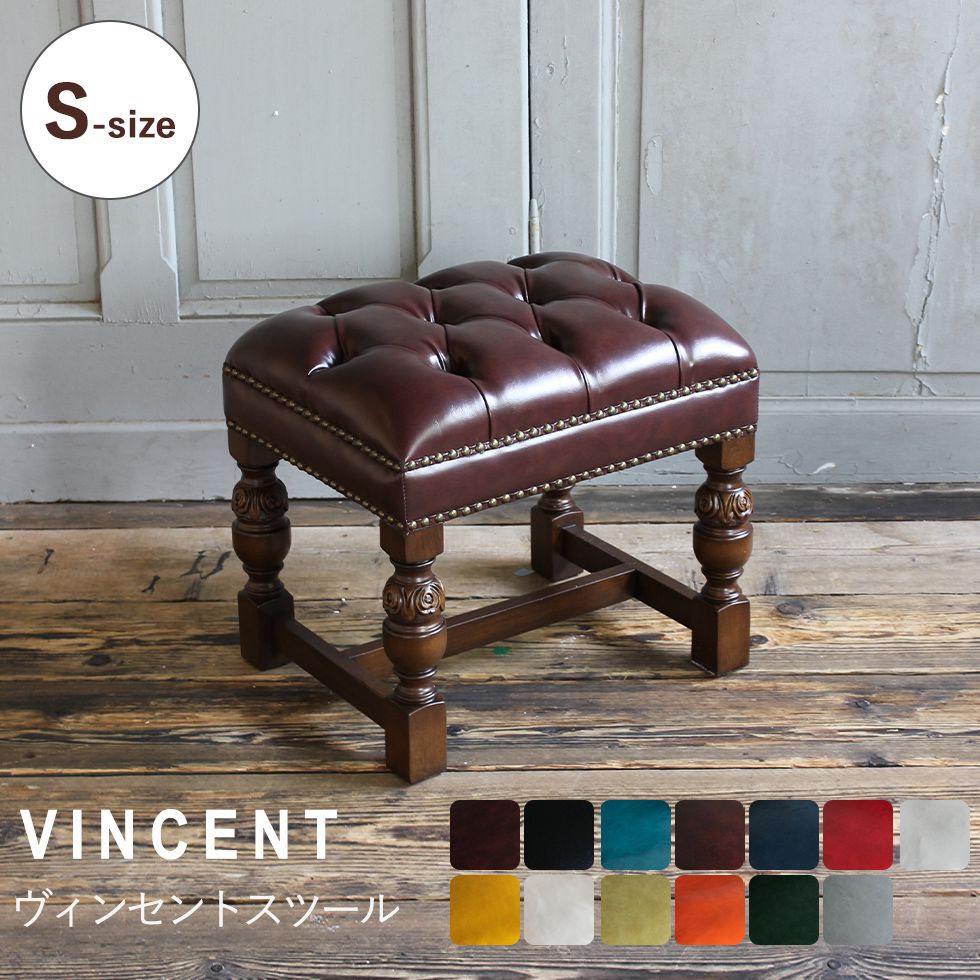 楽天市場】ヴィンセント オットマン スツール アンティーク 風 家具
