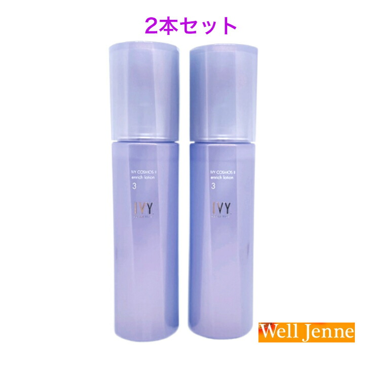 楽天市場】アイビー コスモスII Wエマルションクリーム 30g : コスメ