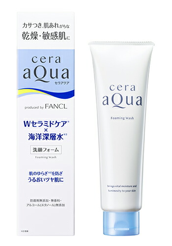 RACA Kyoraca Foam 120g 洗顔料 5個 RACA Kyoraca Foam 120g 洗顔料 5