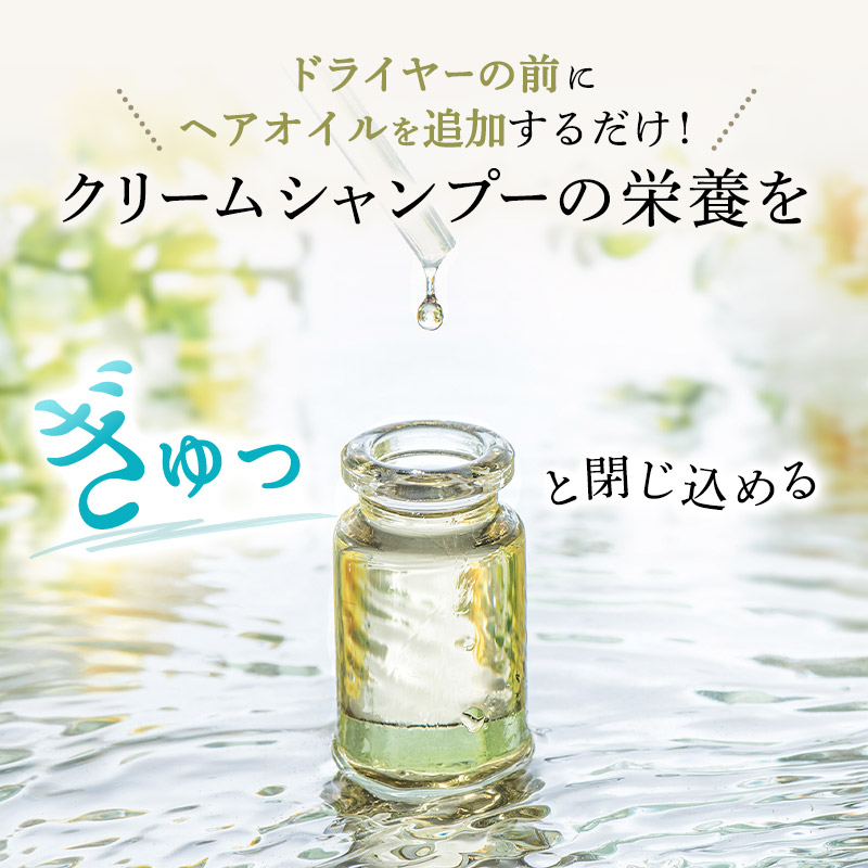 楽天市場】＼24％OFF☆3/11 01:59まで／KAMIKA ヘアオイル