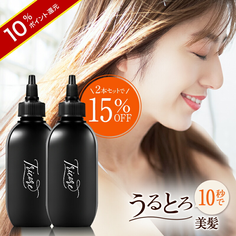 楽天市場】＼ポイント10倍☆3/11 09:59まで／髪質改善 トリートメント
