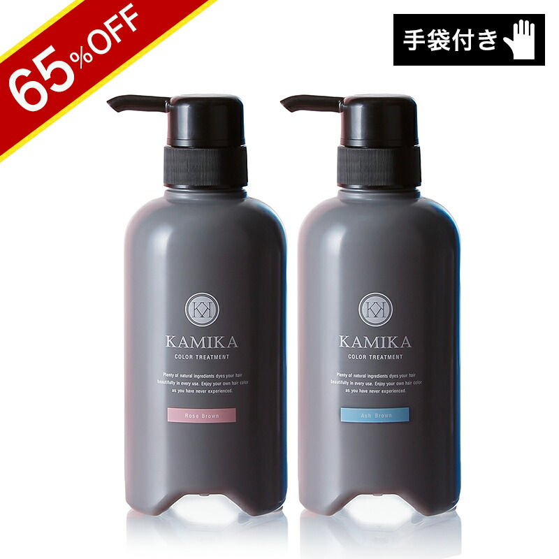 楽天市場】＼65％OFF☆3/11 01:59まで／白髪染め カラートリートメント