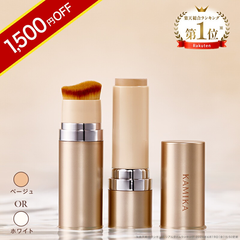 楽天市場】＼1,500円OFF／【楽天ランキング1位】KAMIKA シルキー