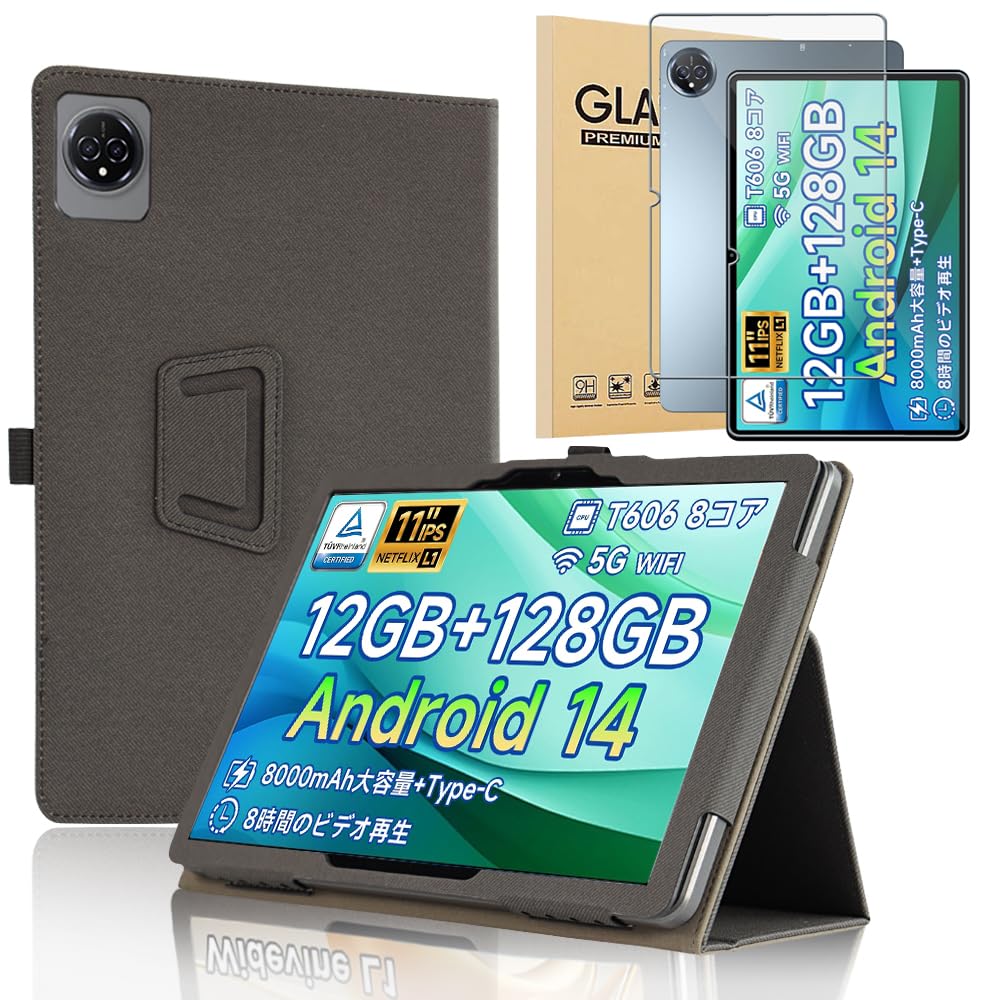 Bmax 11インチ Android 14 タブレット」の人気商品一覧 | 安い商品を