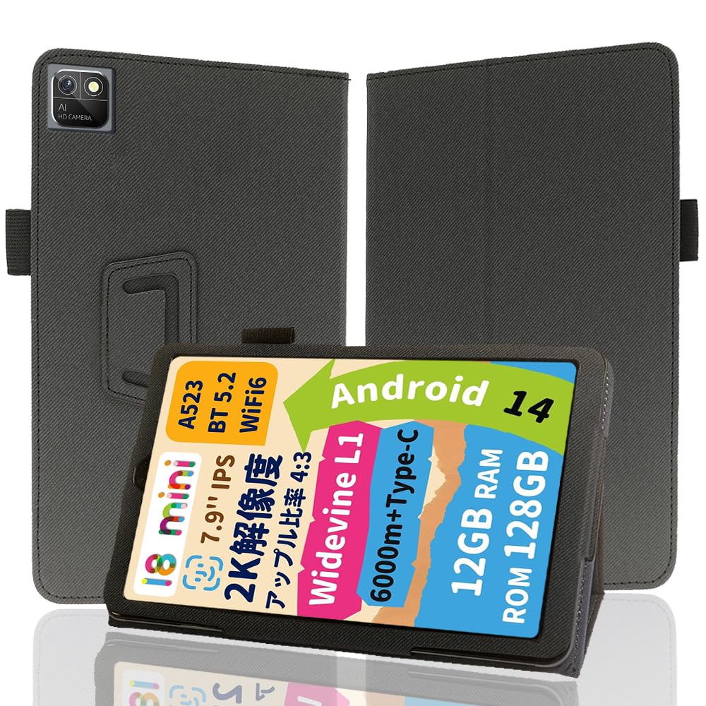 BMAX I8 Android14 タブレット」の人気商品一覧 | 安い商品を通販