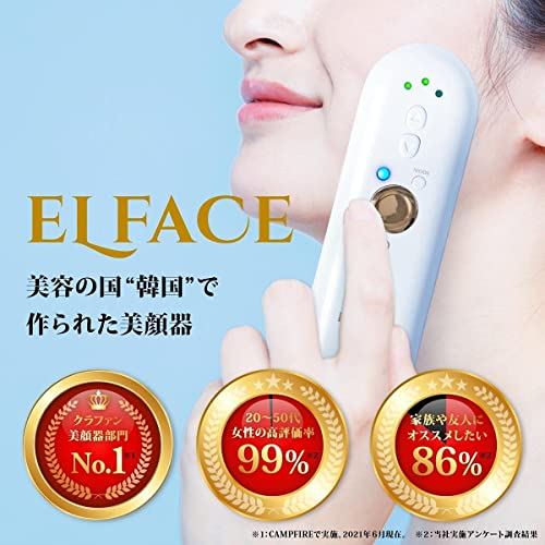 楽天市場】エルフェイス(ELFACE) 美顔器 韓国発サロン仕様 EMS 目元