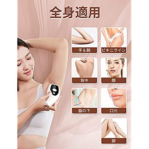 楽天市場】OULISI 脱毛器 光美容器 5段階調節 99万発回照射 IPL光脱毛