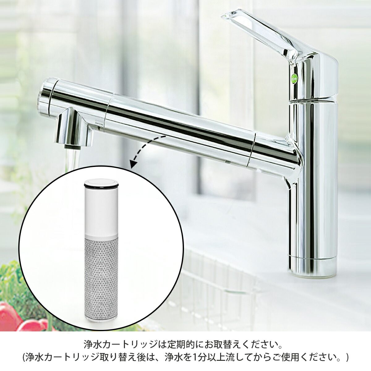 楽天市場】HSC17023 パウトインタイプ浄水器 交換用カートリッジ 17+2