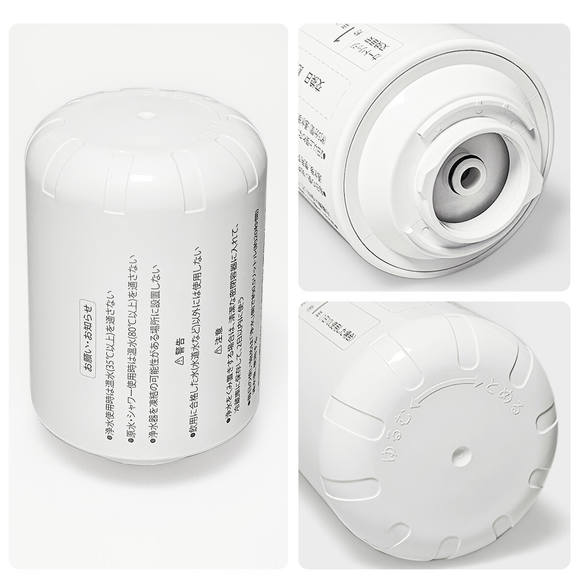 楽天市場】TK-CJ22C1 交換用 浄水カートリッジ 蛇口直結型用