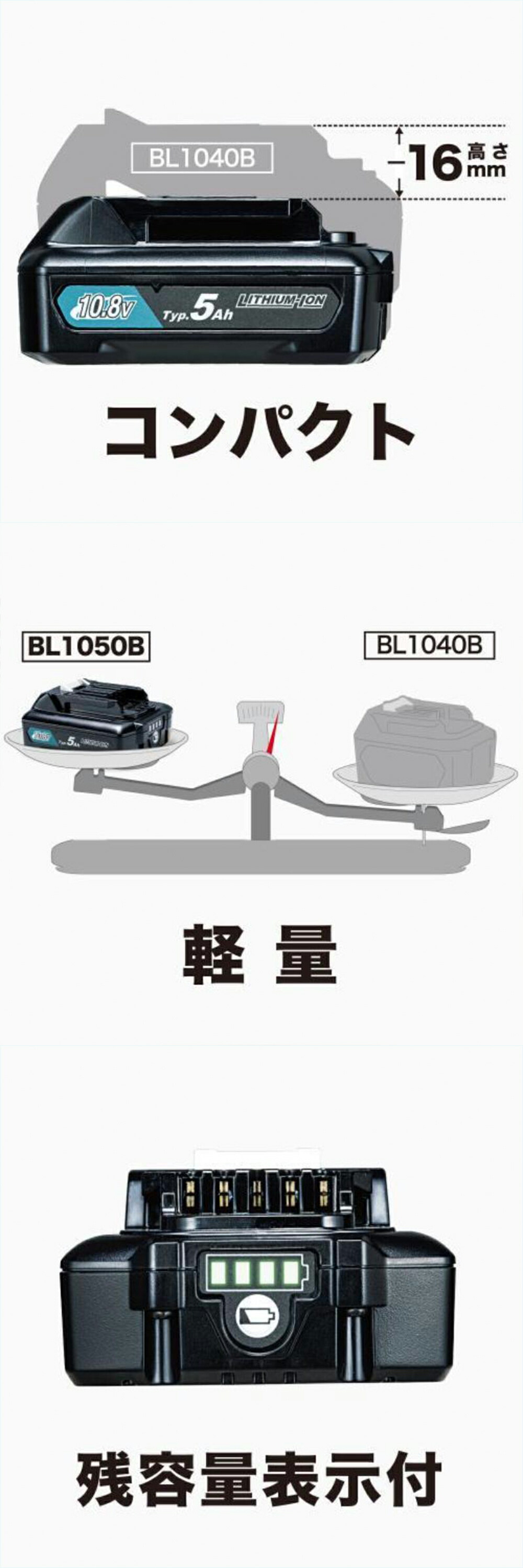 楽天市場】マキタ 掃除機 コードレス バッテリ 充電器付き CL108FD