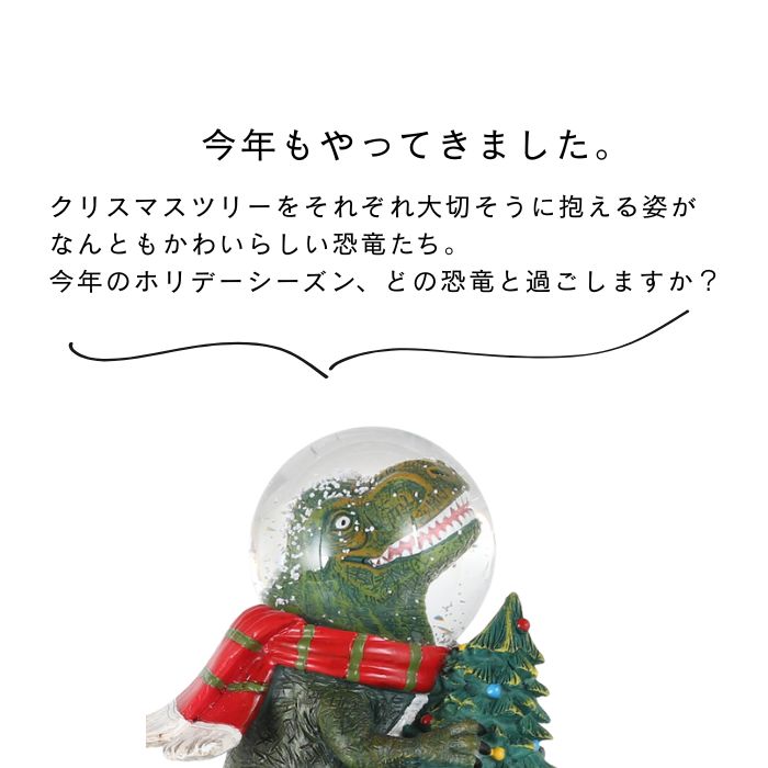 楽天市場】DINOGLOBE【ダルトン DULTON】ダイナグローブ スノー