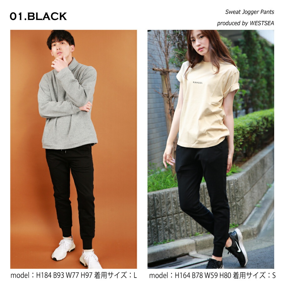 楽天市場】ジョガーパンツ スウェットパンツ メンズ レディース