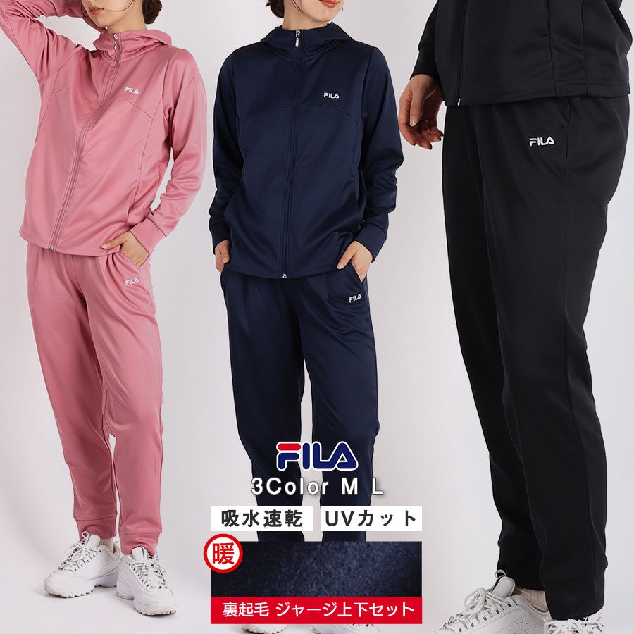 楽天市場】FILA フィラ ジャージ レディース 上下セット レディース