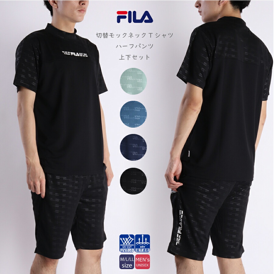 楽天市場】テニスウェア 上下セット（ブランドフィラ）（スポーツ