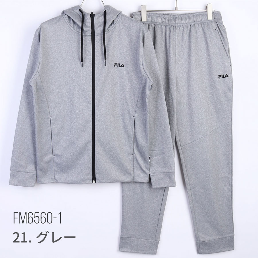 楽天市場】FILA フィラ 裏起毛 ジャージ 上下 メンズ レディース 男女