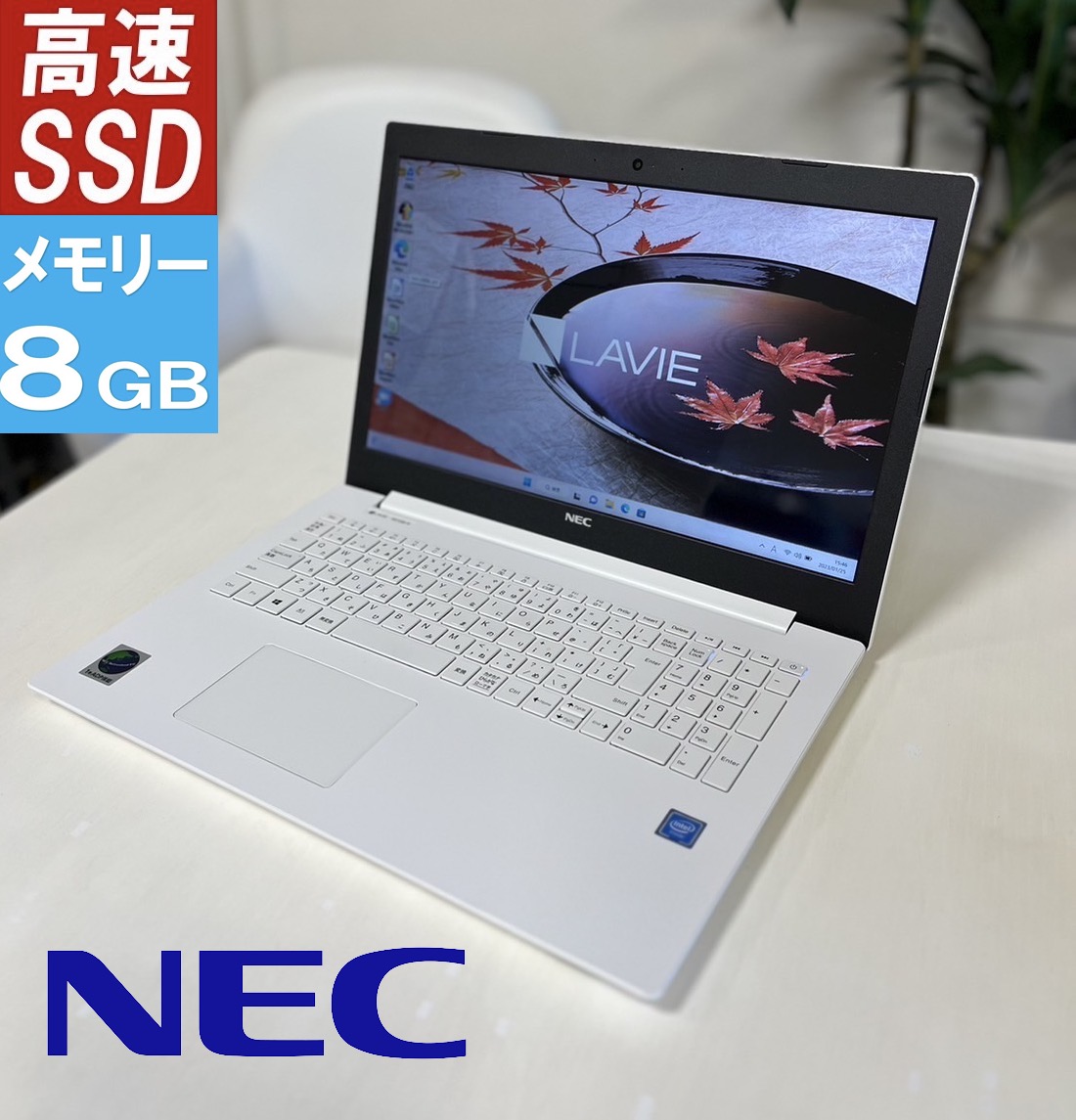 楽天市場】白 ホワイト（メーカーNEC）（ノートPC｜パソコン