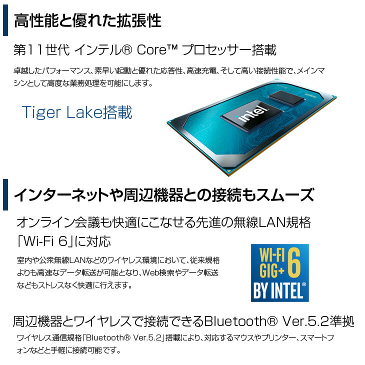 楽天市場】東芝 DynaBook B65/HS 中古ノート Office Win11 第11世代