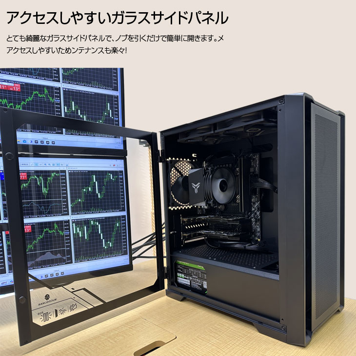 楽天市場】【新品】トレーディングPC6 FX 株 デイトレ 仮想通貨 22型×6
