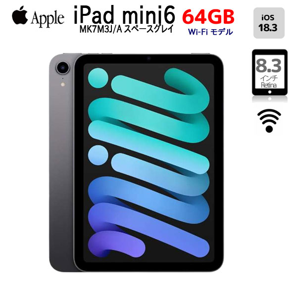 楽天市場】iPadmini6（タブレットPC本体｜スマートフォン・タブレット