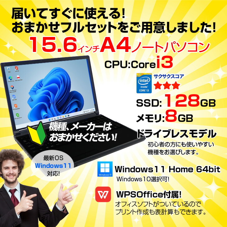 楽天市場】【初心者応援！】新品プリンターなど計7点のセット！ PC