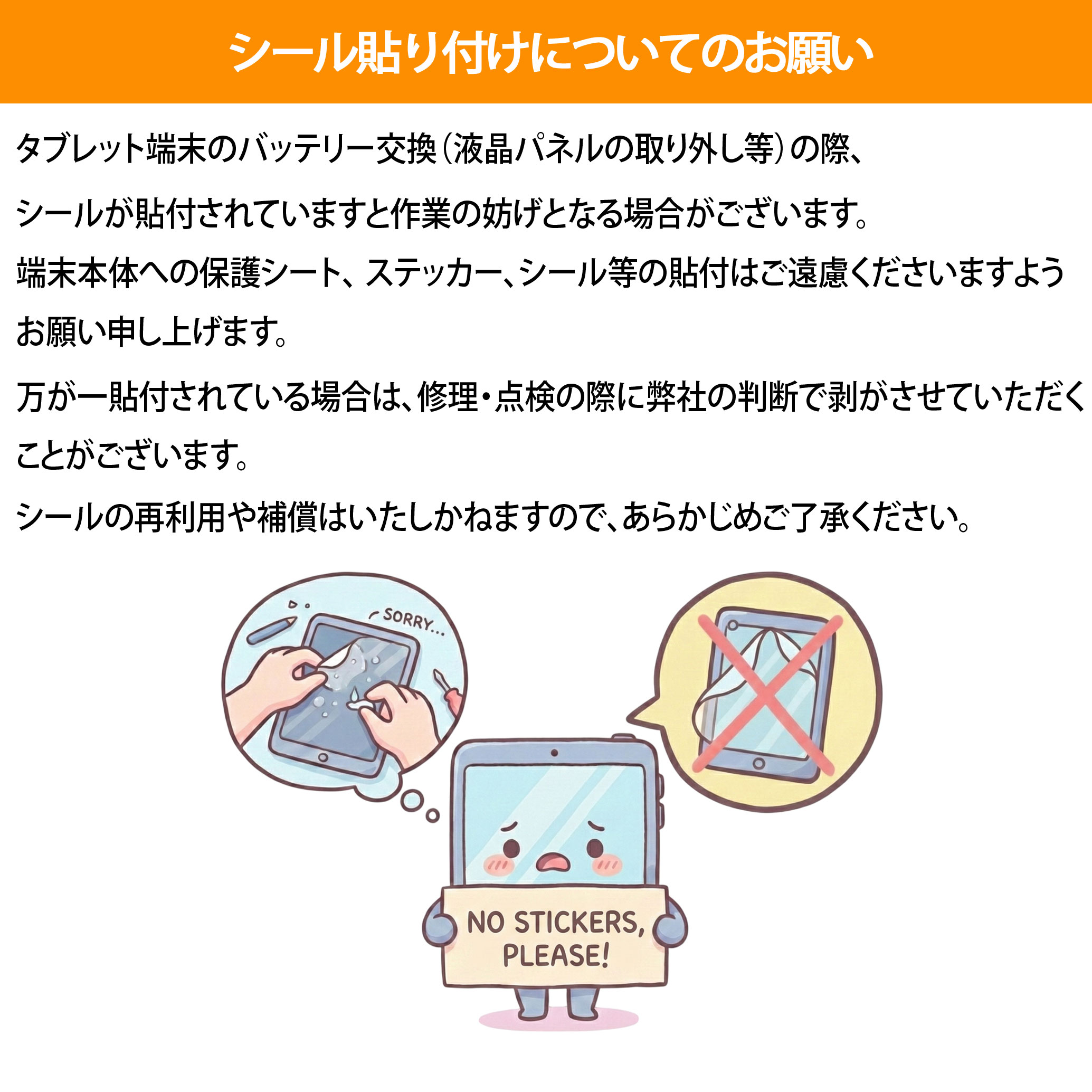 楽天市場】【新品バッテリー交換が無料梱包キットでらくらく解決