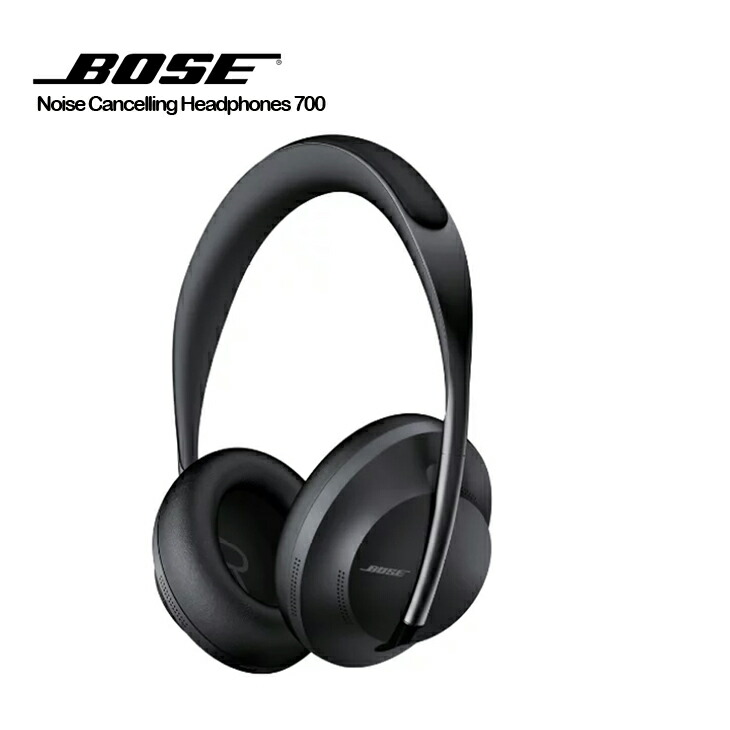 bose700_rr.jpg