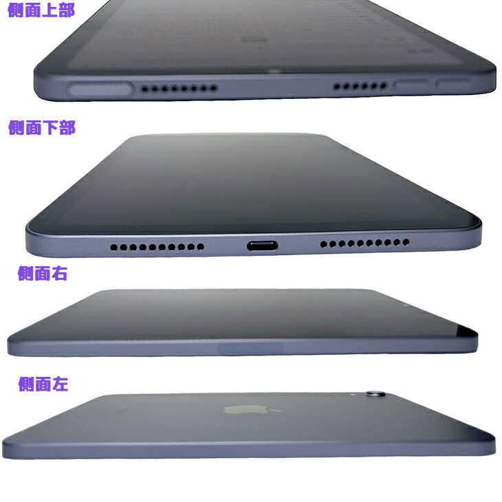 楽天市場】【今だけモバイルバッテリー付】Apple iPad mini6 MK7R3J/A
