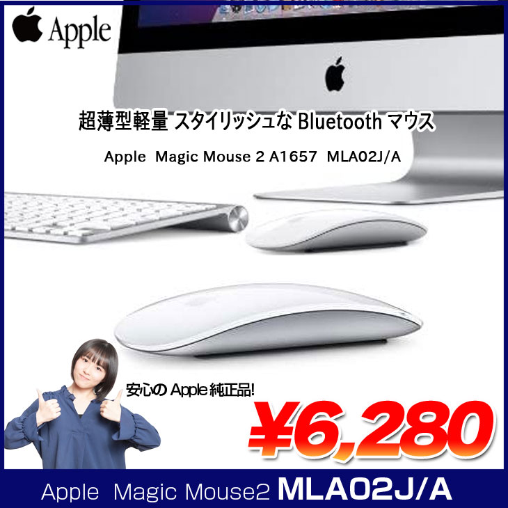 楽天市場】【中古】Apple アップル 純正 Magic Mouse2 マジックマウス2