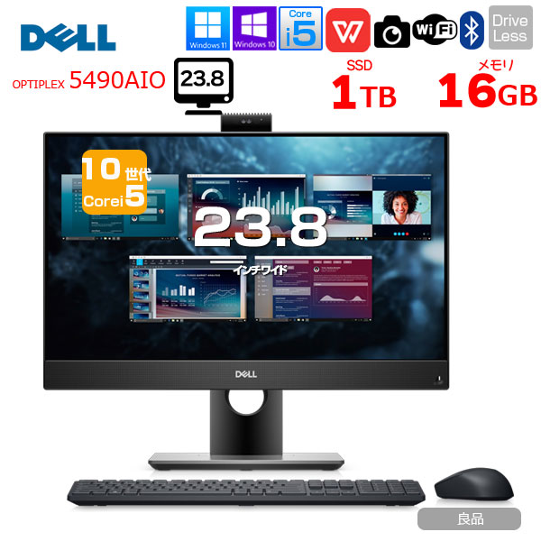 楽天市場】DELL OptiPlex 5490 AIO 中古 一体型 デスクトップ パソコン