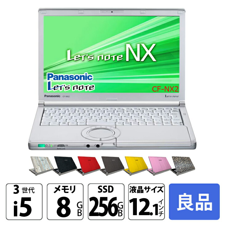 楽天市場】Panasonic CF-NX2 [ Core i5 3320M 2.6GHz 8GBメモリ
