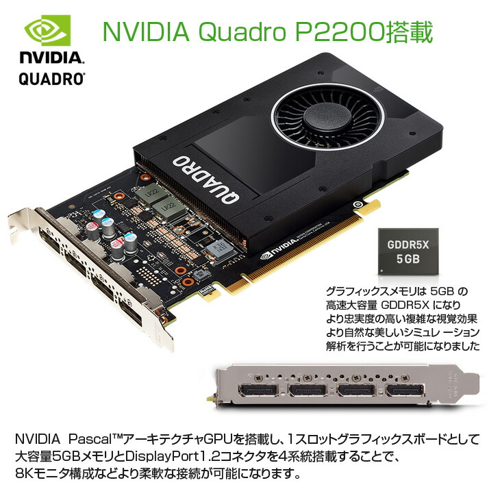 楽天市場】DELL Precision T3640SMT Xeon ワークステーション