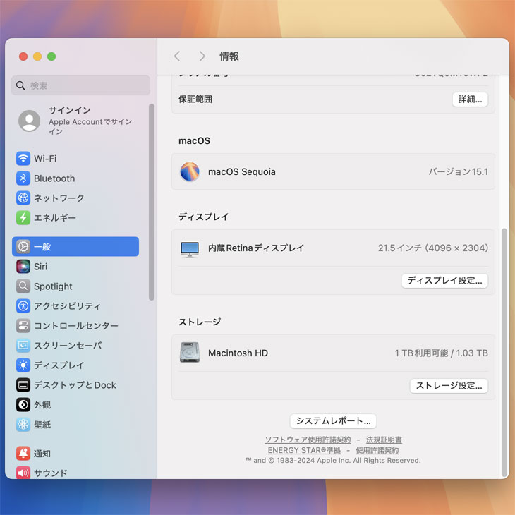 楽天市場】【中古】Apple iMac 21.5inch MRT42J/A A2116 4K 2019 一