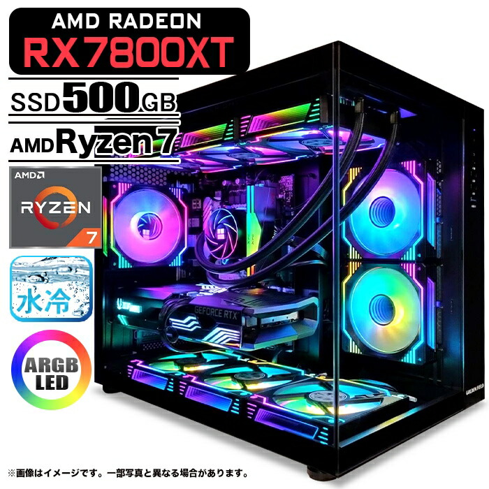 楽天市場】ゲーミングPC デスクトップパソコン 海景房 GMQ360 ブラック