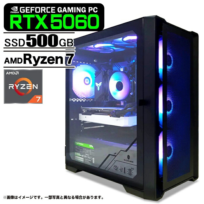 楽天市場】ゲーミングPC デスクトップパソコン ブラック メッシュ