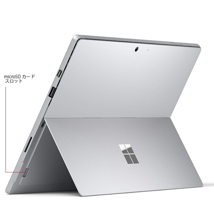 楽天市場】Microsoft Surface Pro5 [Core i5 7300U メモリ8G SSD256G