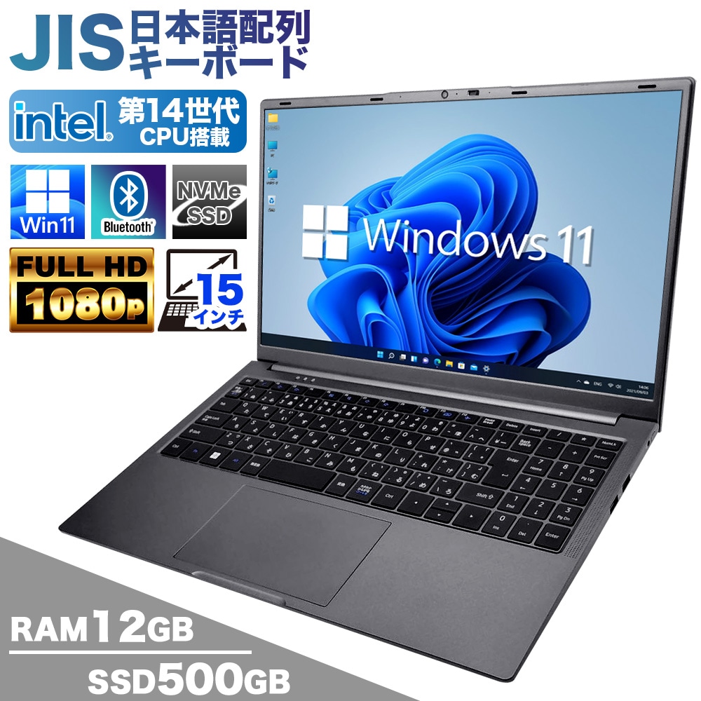 楽天市場】ノートパソコン PASOUL CM15J 15.6インチワイド Windows11