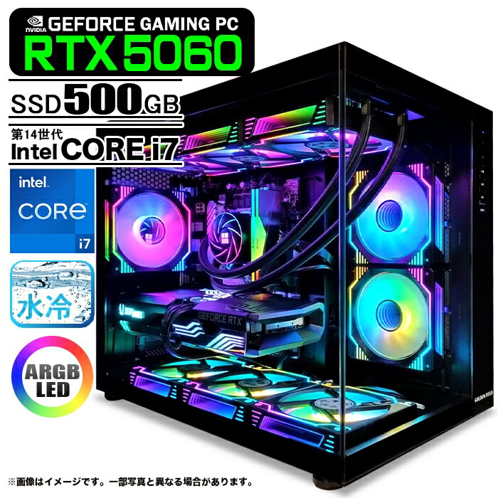 楽天市場】ゲーミングPC デスクトップパソコン 海景房 GMQ360 ブラック