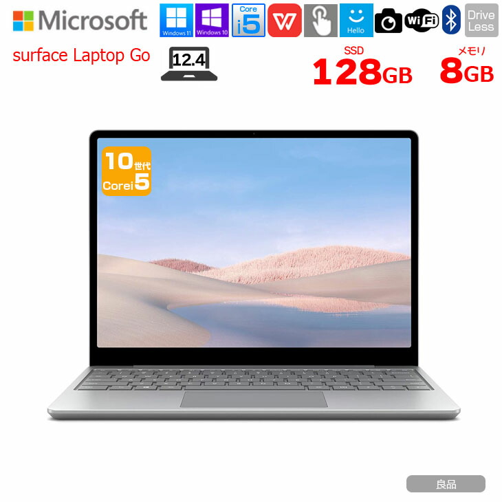 Thanh Van 美) LaptopGO i5/4GB/64GB 保 Surface Laptop Go 3を購入
