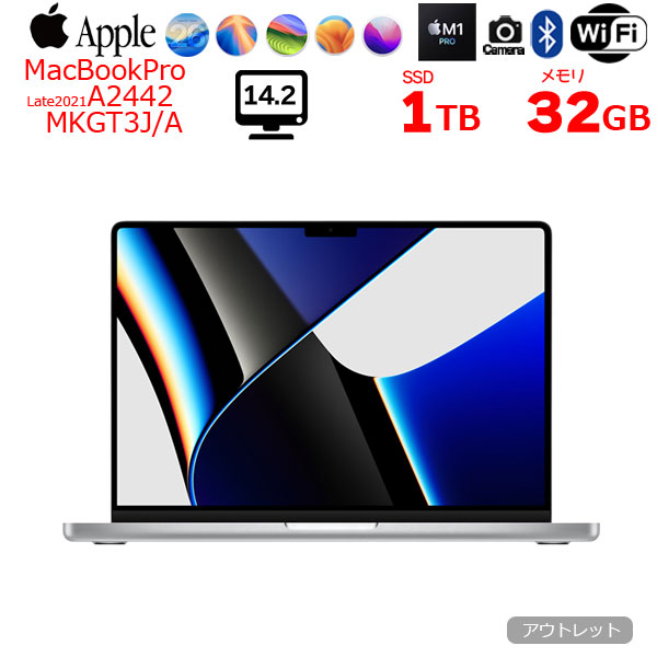 楽天市場】【中古パソコン】Apple MacBook Pro 14.2inch MKGT3J/A